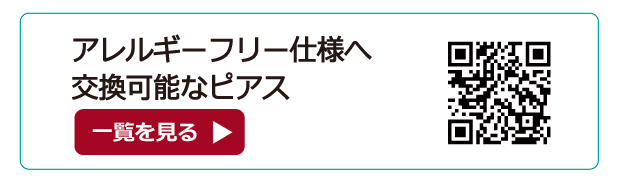 その他のセミオーダー